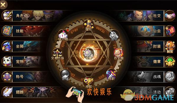 勇者荣耀成就系统怎么玩_成就系统玩法介绍