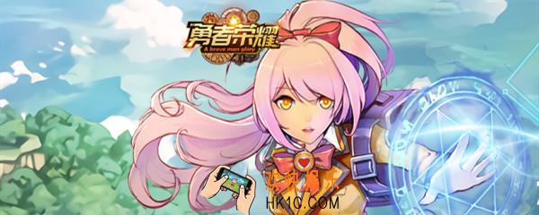 勇者荣耀宠物怎么捕捉_完美捕捉宠物方法