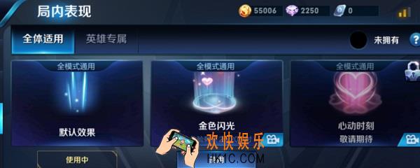 王者击败特效怎么换_王者荣耀换击败特效的方法