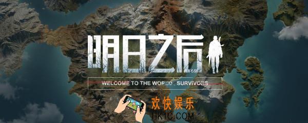 明日之后工程塑料怎么制作_工程塑料制作方法介绍