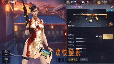 穿越火线枪战王者AR15