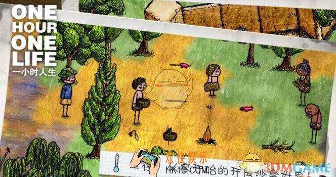 一小时人生怎么造车 蒸汽时代造车方法攻略分享