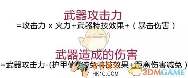 明日之后武器有哪些属性_武器属性全介绍