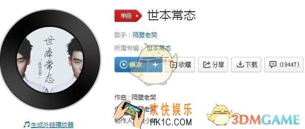 苦苦念求写于宣纸什么歌_抖音苦苦念求写于宣纸歌曲介绍