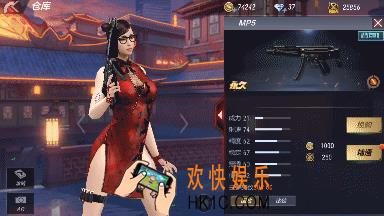 穿越火线枪战王者MP5评测_MP5怎么样好不好用