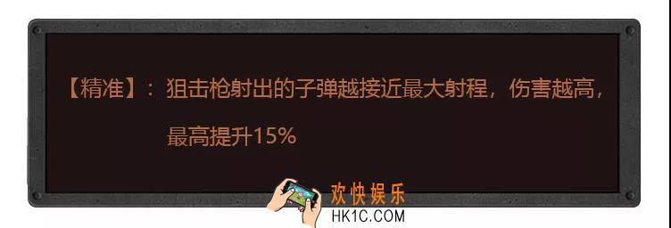 明日之后武器有什么特技_武器特技介绍