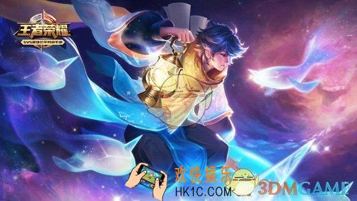 王者荣耀稷下学院英雄有哪些_阵营成员有谁
