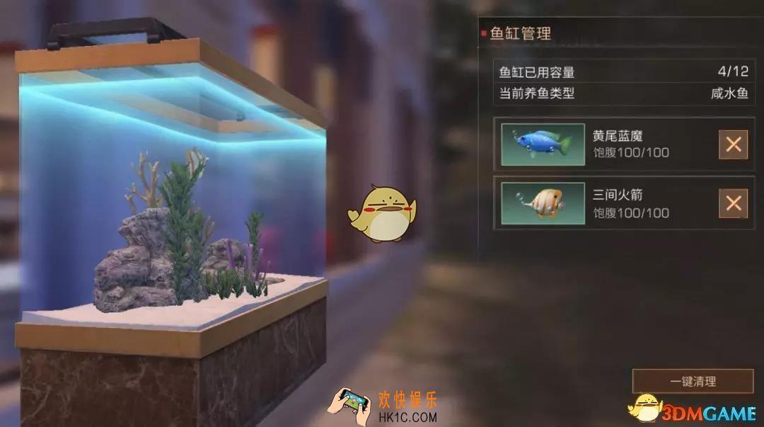 明日之后有哪些淡水鱼_观赏鱼淡水鱼属性全汇总