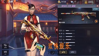 穿越火线枪战王者M4A1