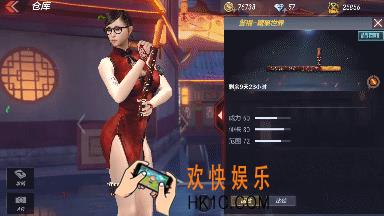 穿越火线枪战王警棍