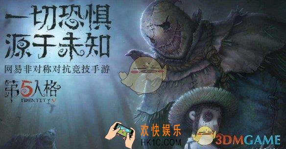 第五人格有哪些小技巧_实用小技巧分享