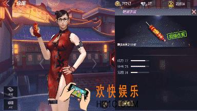 穿越火线枪战王者鞭炮手雷评测_鞭炮手雷好不好用