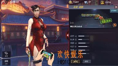 穿越火线枪战王者左轮