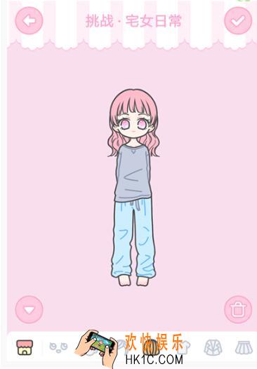 装扮少女宅女日常怎么过 第31关服装搭配图文攻略一览
