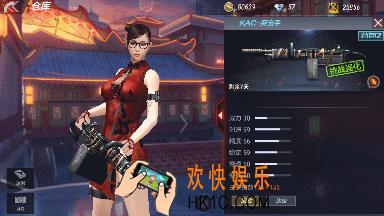 穿越火线枪战王者KAC突击手评测_KAC