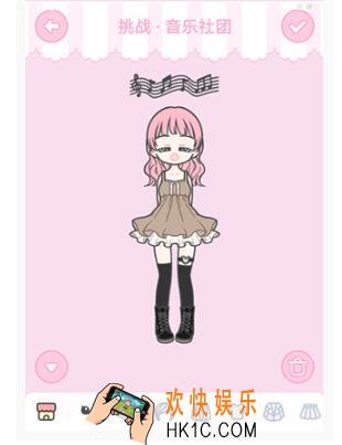 装扮少女音乐社团怎么过 第30关服装搭配图文攻略一览