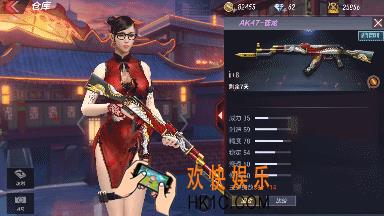 穿越火线枪战王者AK47苍龙数据分析_AK47苍龙怎么样