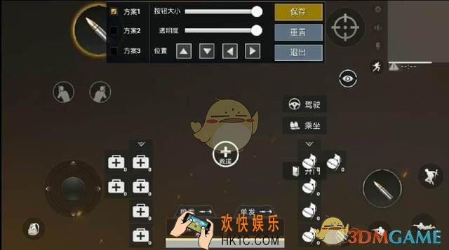 刺激战场四指操作怎么玩_四指操作姿势