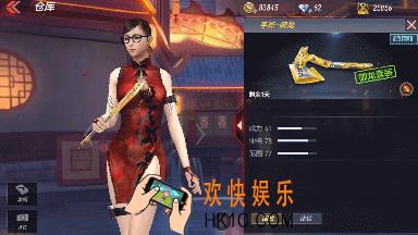 穿越火线枪战王者手斧御龙数据分析_手斧御龙怎么样