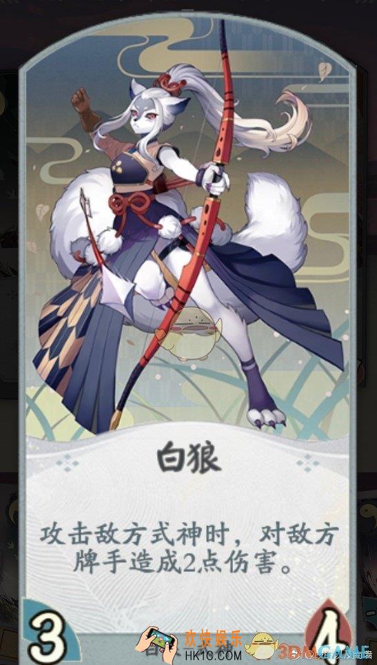 代号SSR白狼有哪些卡牌_白狼卡牌卡组效果介绍