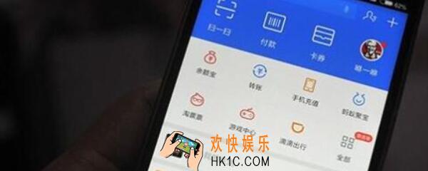 支付宝还信用卡免费吗 怎么提高还信用卡免费额度