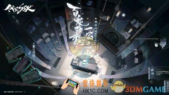 代号SSR卡牌能力介绍_各卡牌词缀效果一览