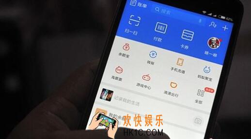 支付宝还信用卡收费吗 支付宝还信用卡新规超2000元部分将收费0.1%