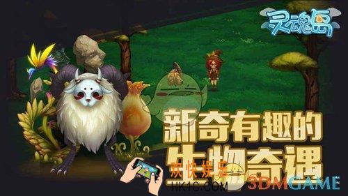 灵魂岛传送小站怎么用_传送小站用法介绍