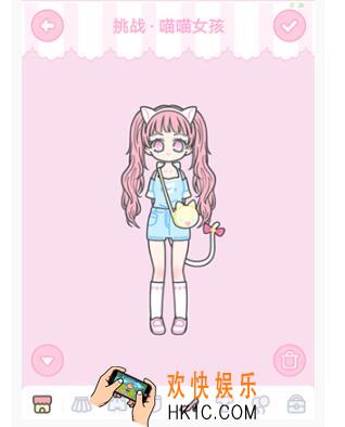 装扮少女喵喵女孩怎么过 第25关服装搭配图文攻略一览