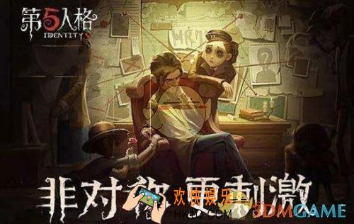 第五人格2月28日更新什么_2月28日更新预告