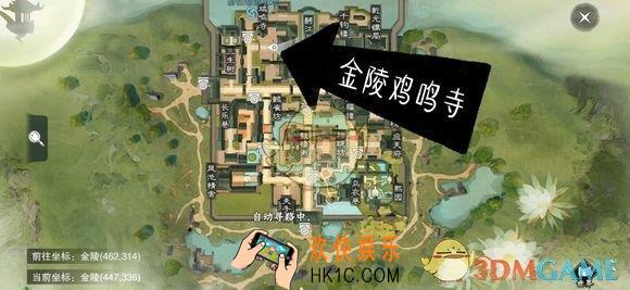 楚留香手游2019年2月21日打坐地点在哪_2月21日坐观万象修炼点坐标