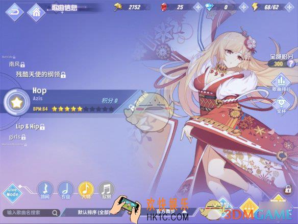 命运歌姬rank值怎么增加_rank值提升攻略