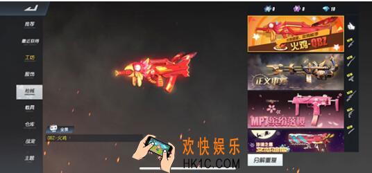 终结者2审判日全新枪械皮肤QBZ火鸡怎么样 2月20日更新维护内容