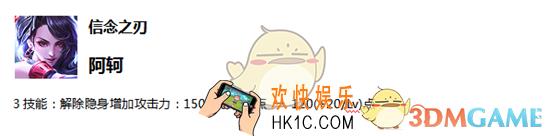 王者荣耀体验服2月21日停机更新公告_猪八戒米莱狄双双强化
