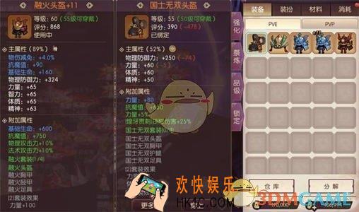侍魂胧月传说狂刀带融火还是带血铳_狂刀天草套选择推荐