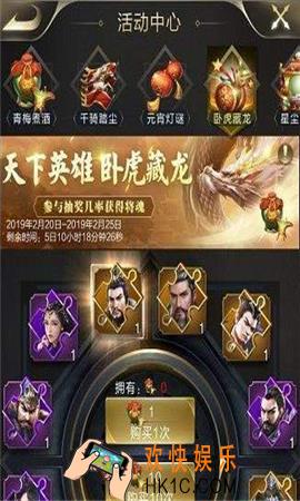 乱世王者青梅酒怎么得_乱世王者青梅酒获得攻略