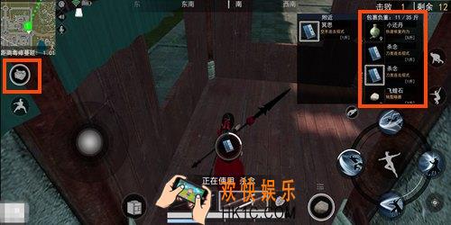 江湖求生手游心法秘籍玩法介绍_心法秘籍有什么用
