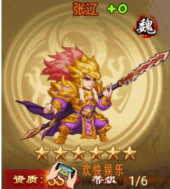 三国模拟战张辽怎么样 技能属性天赋机缘图鉴介绍