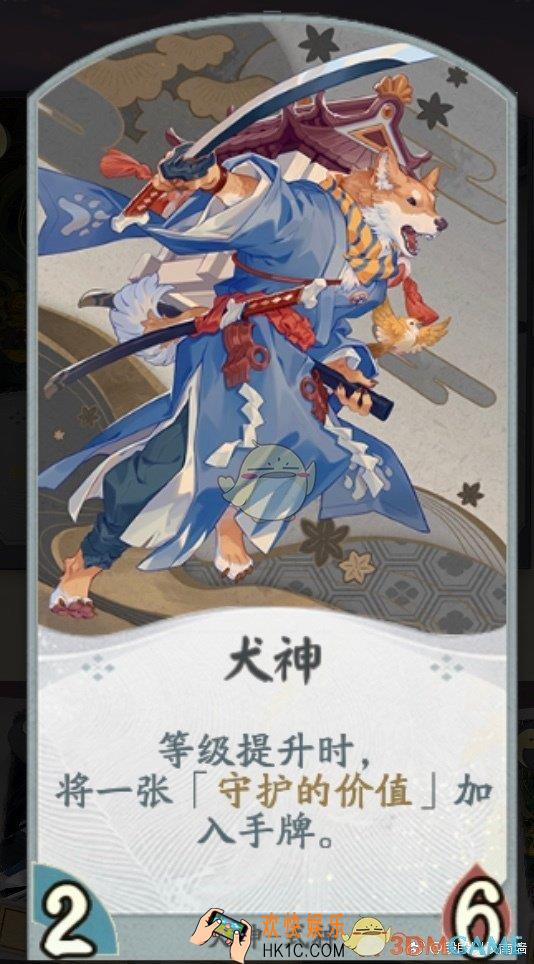 代号SSR犬神有什么卡牌_犬神卡牌效果汇总