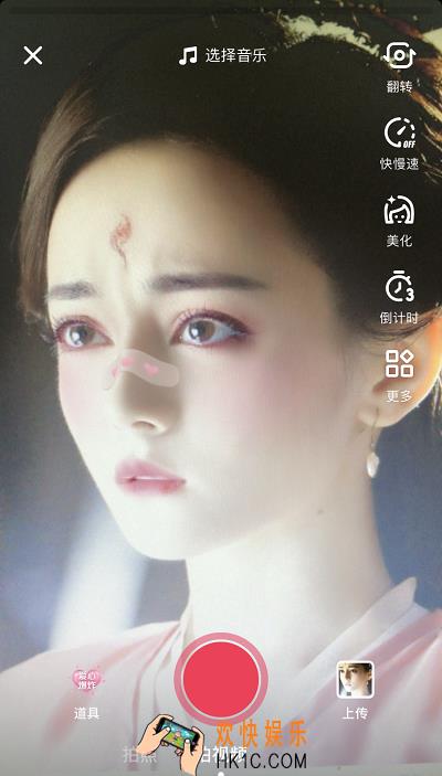 抖音鼻子上的爱心创可贴的特效在哪里_爱心创可贴的特效位置分享