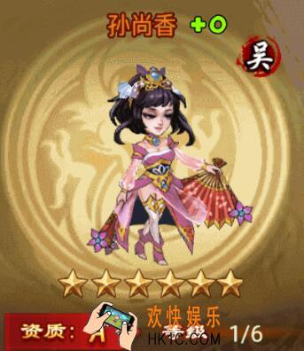 三国模拟战孙尚香怎么样 技能属性天赋图鉴