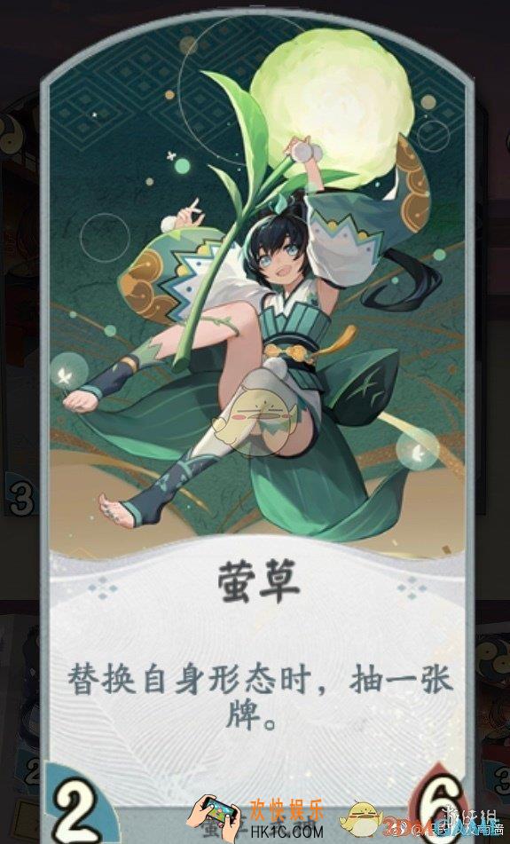 代号SSR萤草有什么卡牌_萤草卡牌效果汇总
