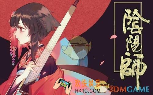 阴阳师番外冰雪之忆在哪_阴阳师番外冰雪之忆位置介绍一览