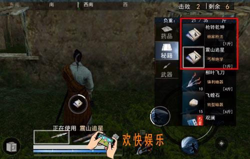 江湖求生手游绝学大招使用方法介绍​_怎么用大招