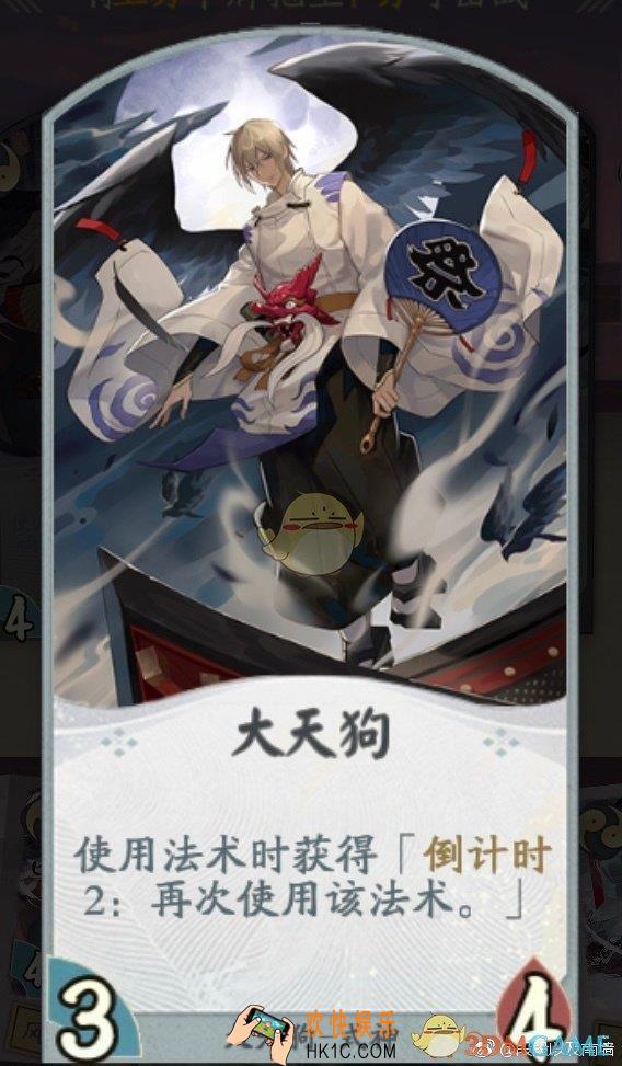 代号SSR大天狗有什么卡牌_大天狗卡牌效果汇总