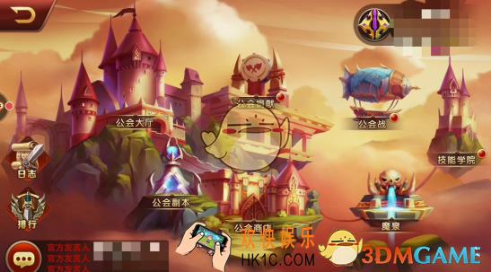 荣耀时刻公会系统怎么玩_公会系统玩法介绍