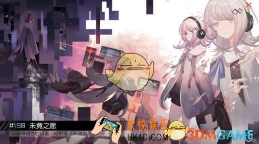 永远的7日之都未竟之愿结局怎么达成_深渊回声未竟之愿攻略