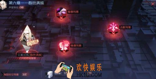 永远的7日之都灾害控制局第七章怎么打_满园春色通关攻略