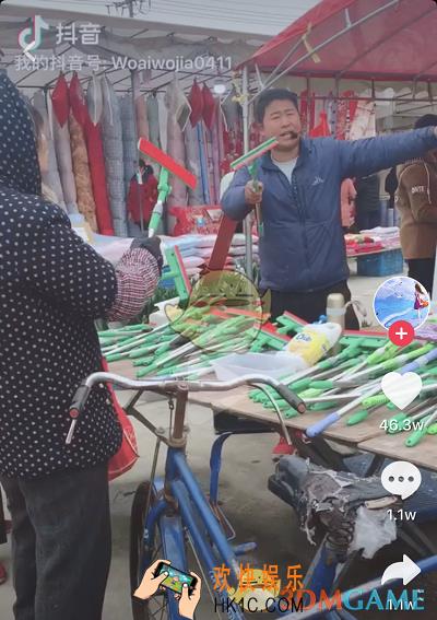 抖音心别慌手别抖是什么梗_心别慌手别抖慢慢跟着感觉走出处原视频介绍
