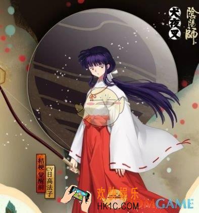 阴阳师奈落怎么获取_阴阳师奈落的获取攻略